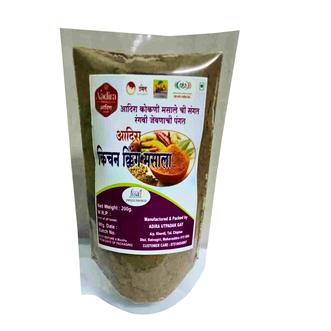 Adhira Kitchen King Masala Authentic Mixed Spice Blend for Everyday Indian Cooking Made by Women SHG from Ratnagiri Natural Spices Pack of 200 gm