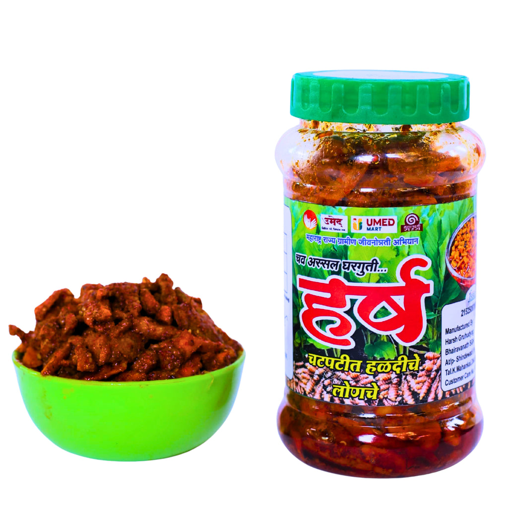BHAIRAVANATH - Turmeric Pickles | Authentic, Spicy & Handmade | Traditional Recipe, Natural Ingredients | Pack of 200 g