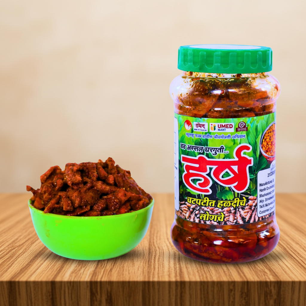 BHAIRAVANATH - Turmeric Pickles | Authentic, Spicy & Handmade | Traditional Recipe, Natural Ingredients | Pack of 200 g