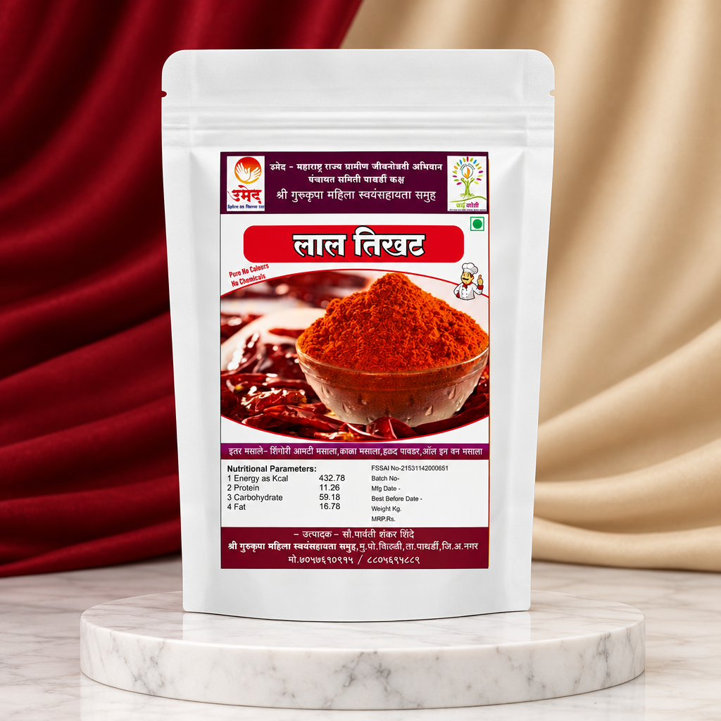 GURU KRUPA MASALE – Lal Tikhat Masala - Strong spicy flavour with pleasant aroma - Pack of 500 GM