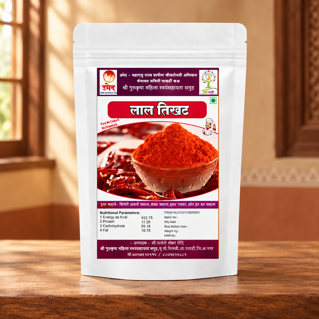 GURU KRUPA MASALE – Lal Tikhat Masala - Strong spicy flavour with pleasant aroma - Pack of 250 GM