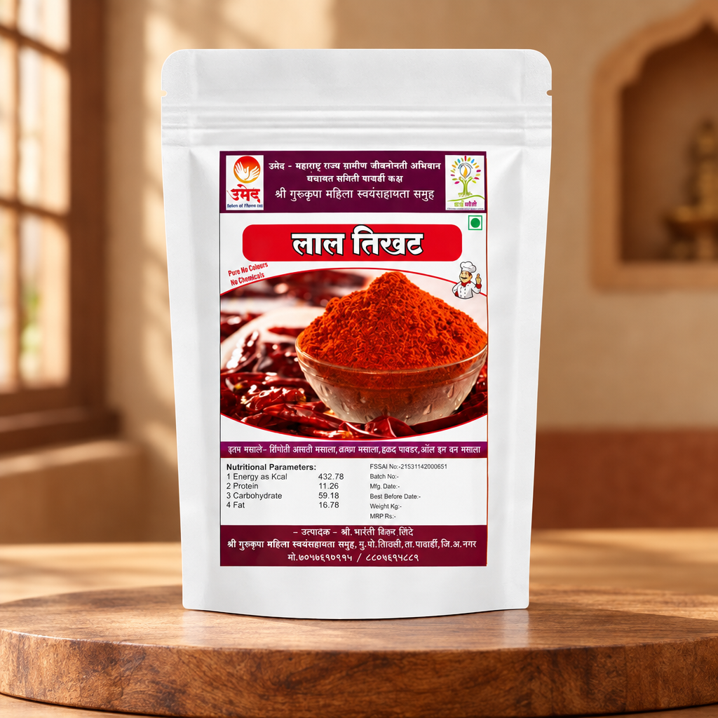 GURU KRUPA MASALE – Lal Tikhat Masala - Strong spicy flavour with pleasant aroma - Pack of 500 GM