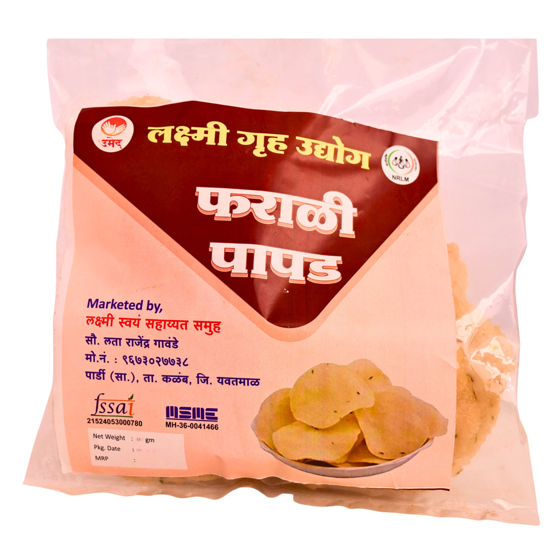 LAXMI - Farali Papad | Natural, Authentic, Chemical-Free, Premium Quality | Pack of 100 gm