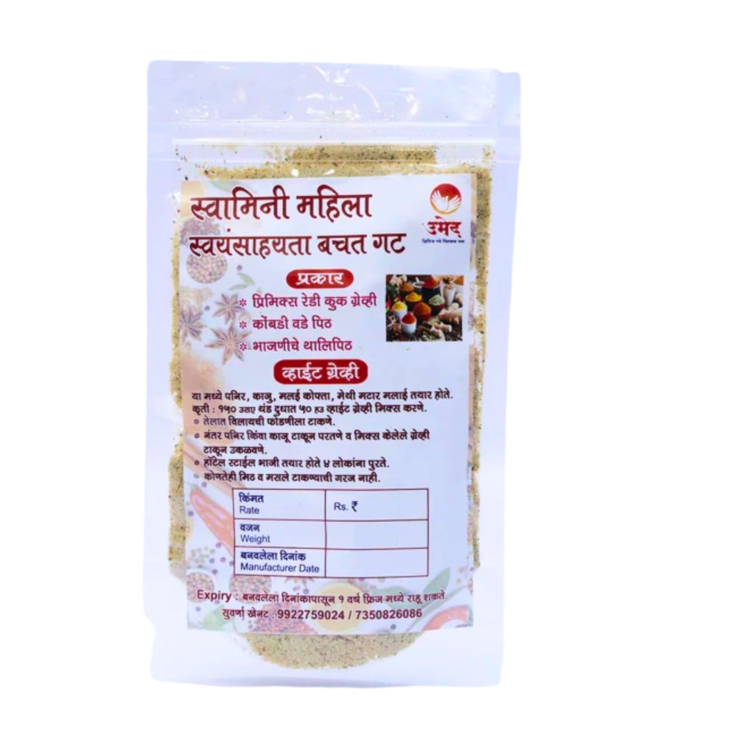 SWAMINI, White Gravy Powder, Natural, Chemical Free, Pack of 50 gm