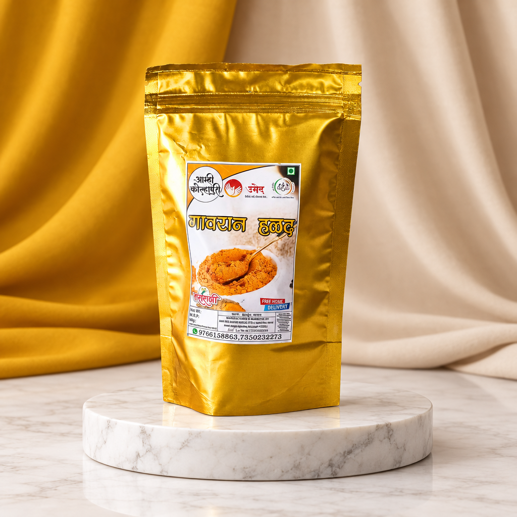 AMHI KOLHAPUR Turmeric Powder, Mai SHG, Natural Ingredients, No Artificial Essence, Pack of 200 gm