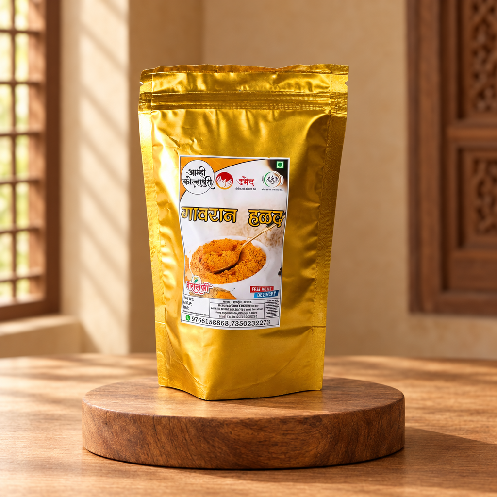 AMHI KOLHAPUR Turmeric Powder, Mai SHG, Natural Ingredients, No Artificial Essence, Pack of 200 gm