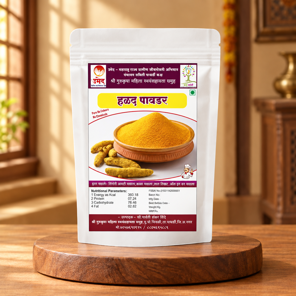 GURU KRUPA MASALE – Halad Powder - Enhances colour, taste and immunity naturally - Pack of 1000 gm