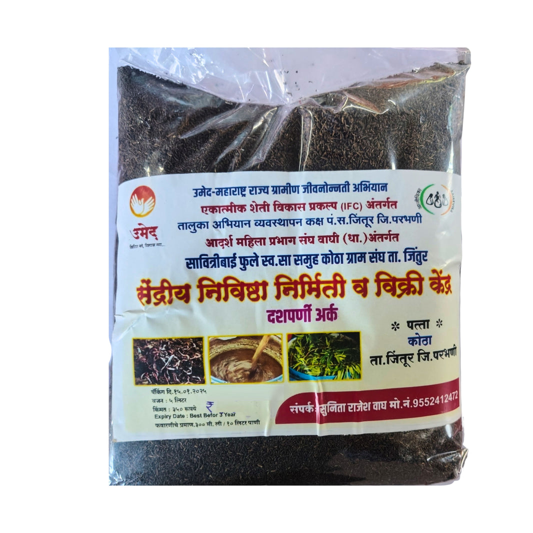 JANAI Ghanjiv Amarut Pack Of 1kg Organic Farming Soil Enrichment Formulation Natural Crop Nourishment