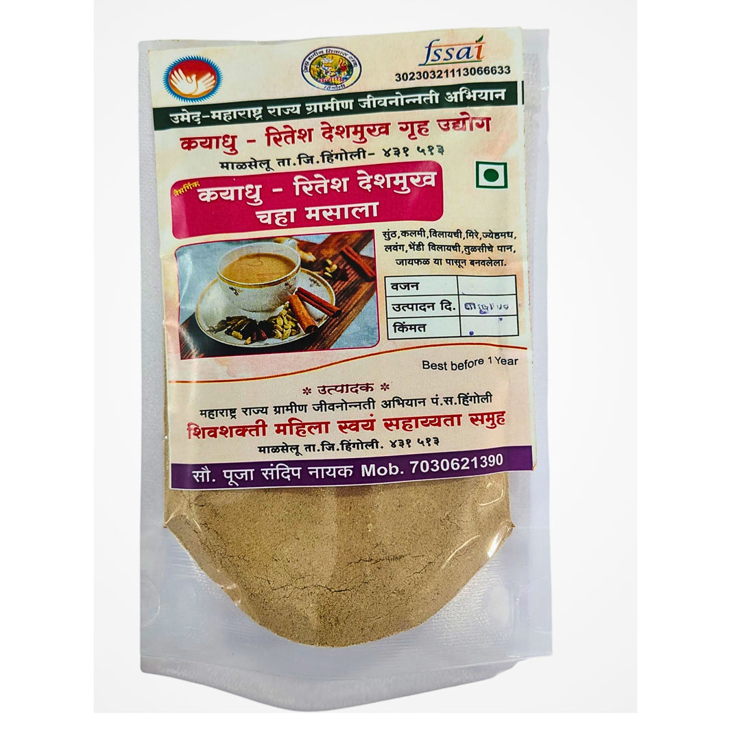 KYADHU RITESH – Chaha Masala - aromatic, warming, traditional blend - Pack of 50 gm