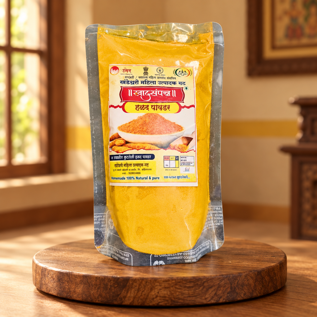 SWAD SANPANN – Halad Powder - Enhances colour, taste and immunity naturally - Pack of 250 GM