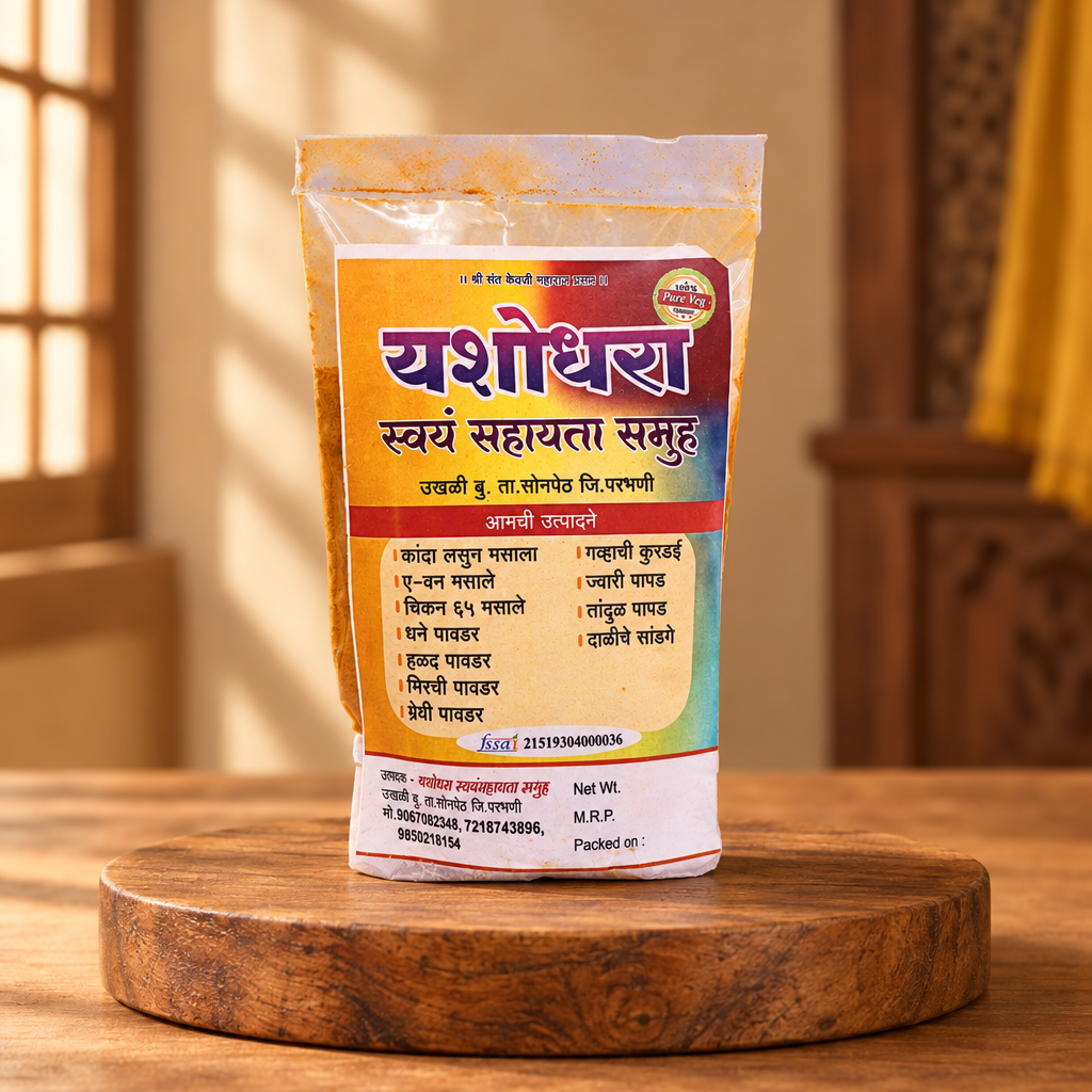 YASHODHARA Halad Powder Pack Of 250g Natural Turmeric Powder Rich Color Traditional Spice