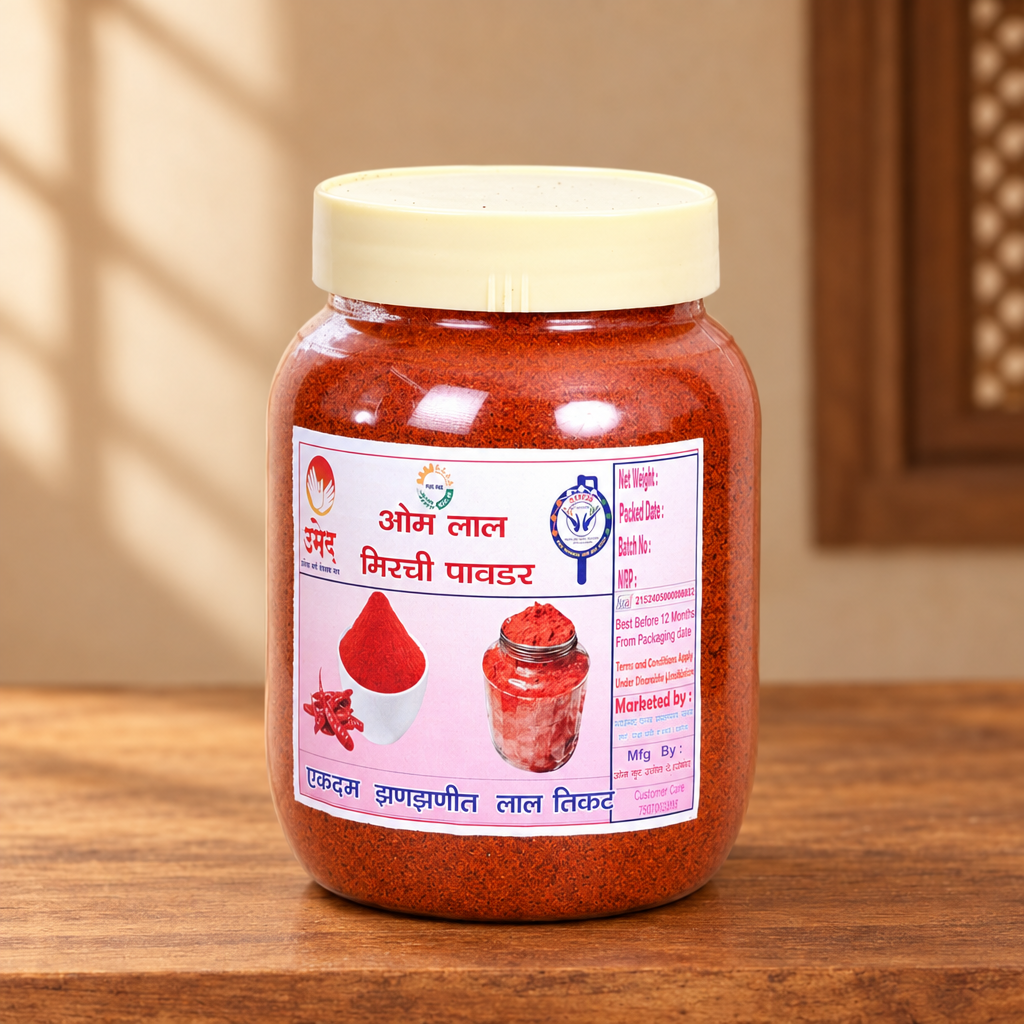 OM MASALA Lal Mirchi Powder Red Chilli Spice 500 gm(250g X 2) Natural Aromatic Traditional Cooking Masala