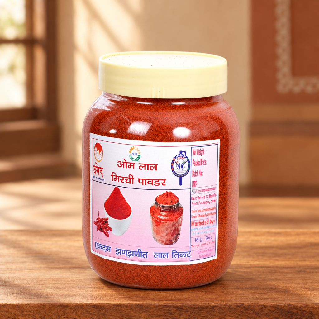 OM MASALA Lal Mirchi Powder Red Chilli Spice Pack of 250 gm Natural Aromatic Traditional Cooking Masala