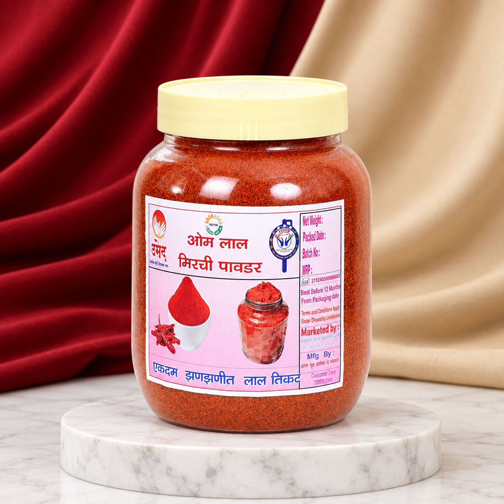 OM MASALA Lal Mirchi Powder Red Chilli Spice Pack of 250 gm Natural Aromatic Traditional Cooking Masala