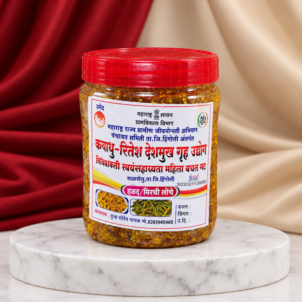 KYADHU RITESH – Mirchi Lonche - spicy, traditional, homemade style - Pack of 200 gm