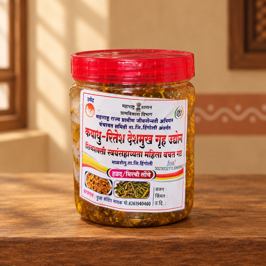 KYADHU RITESH – Mirchi Lonche - spicy, traditional, homemade style - Pack of 200 gm