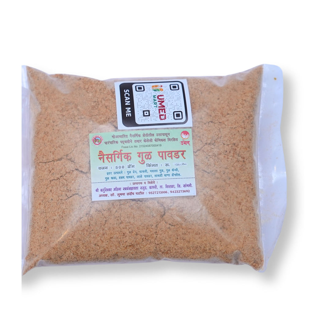 NAISARGIK,Pure Deshi Gul Jaggery Powder, Natural, Chemical Free, Pack of 500gm