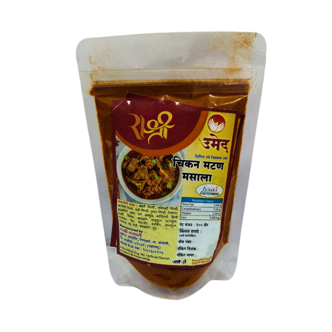 MANASI Chicken Mutton Masala Spicy Traditional Konkan Curry Spice Blend Prepared by Women SHG Using Regional Recipe Supporting Rural Livelihood Pack of 100 gm