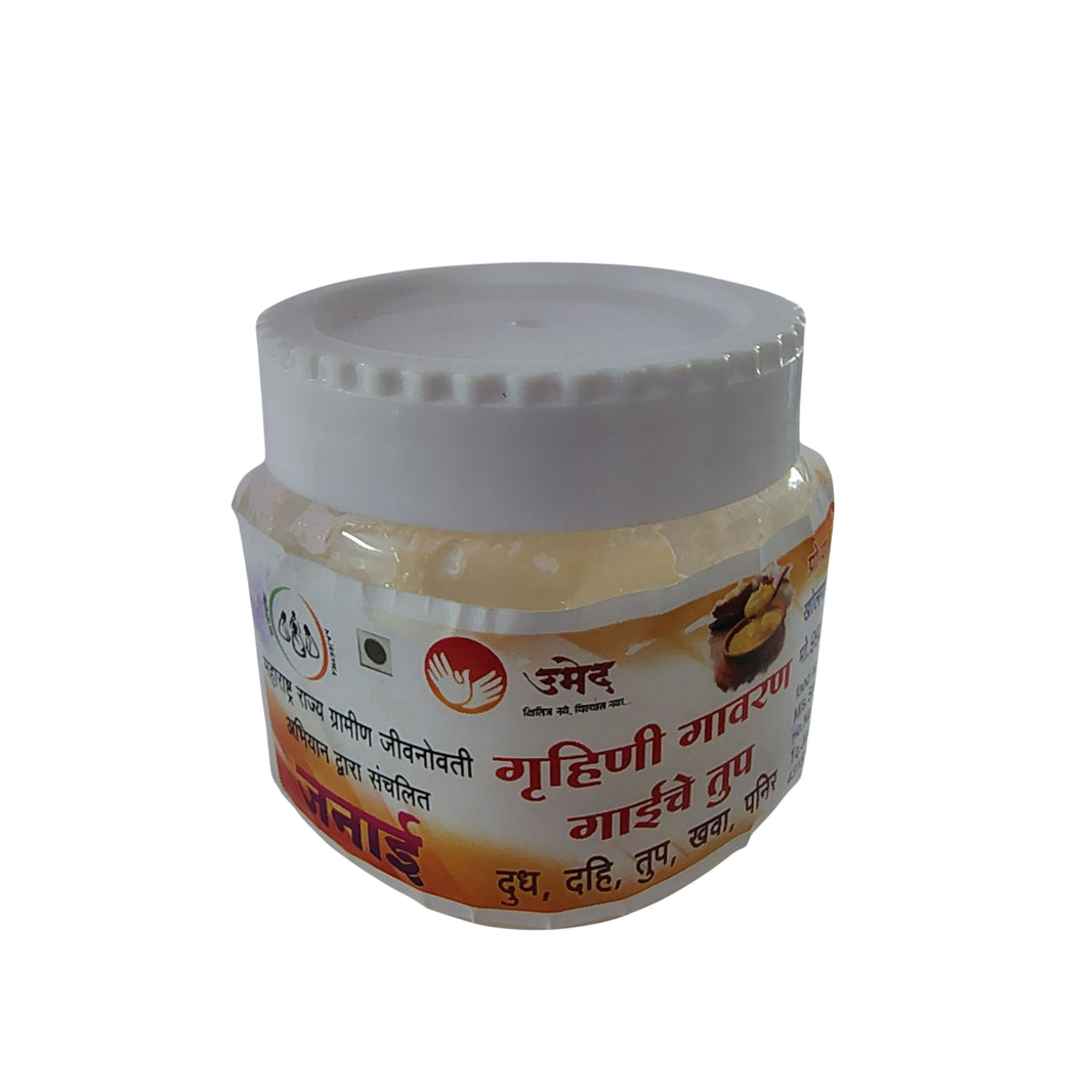 LAXMI Toop Pack Of 100g Traditional Clarified Butter Rich Aroma Smooth Texture Authentic Flavor