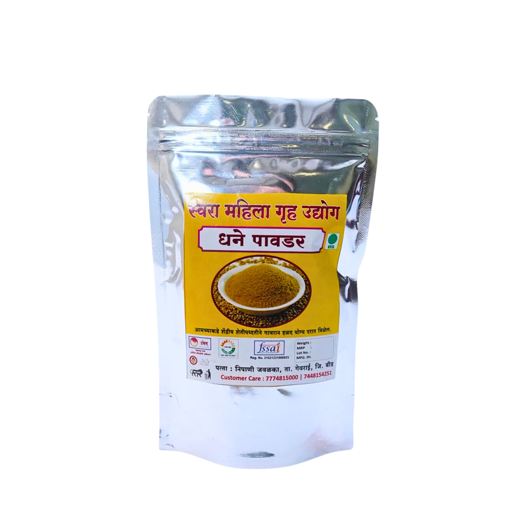 Swara, Coriannder Powder, Radha Krushna SHG, Natural Ingredients, No Artificial Essence, Pack of 200 gm