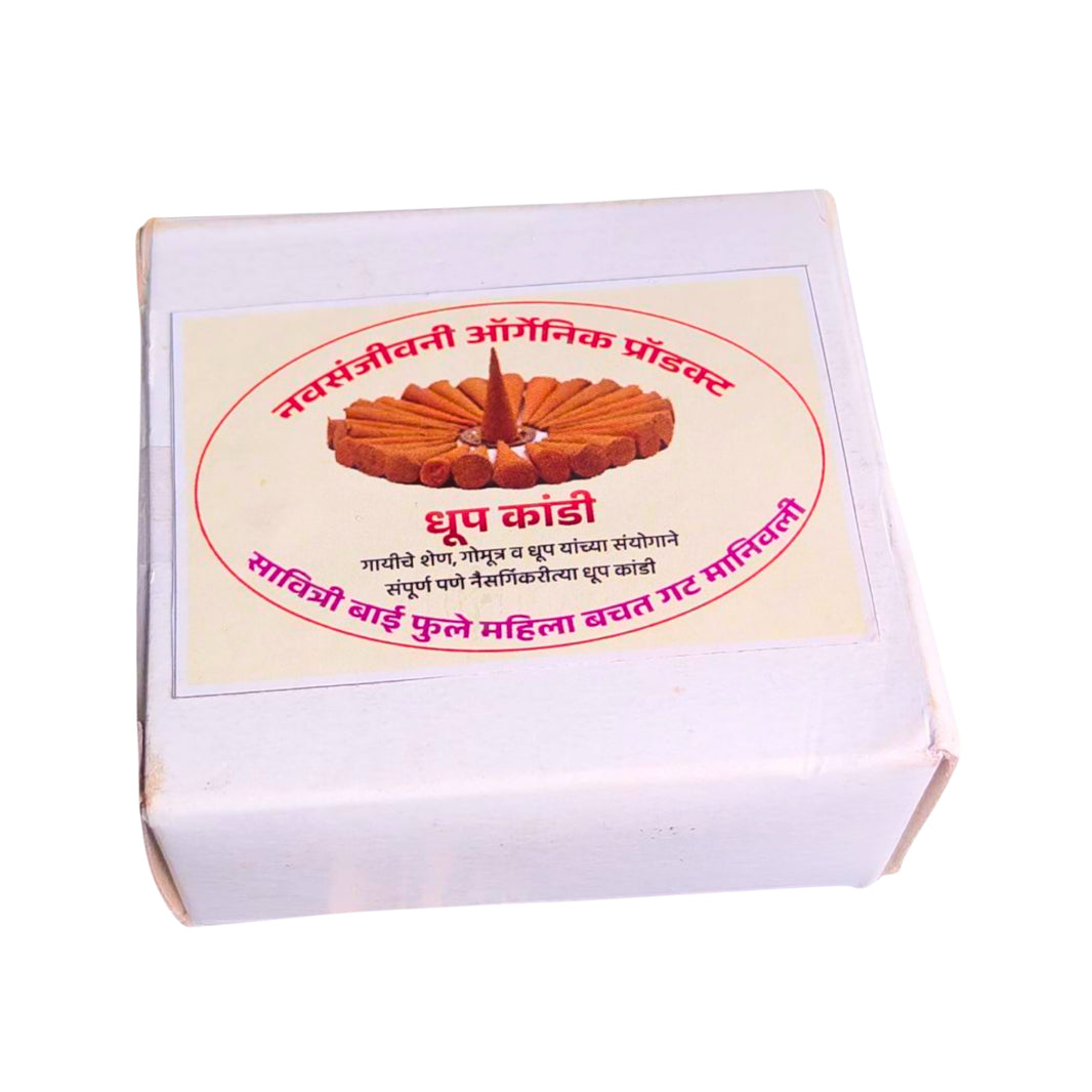 Savitribai Fule Mahila SHG, Navsanjivani Organic Herbal Dhoop Sticks, natural aroma, pack of 80 gm