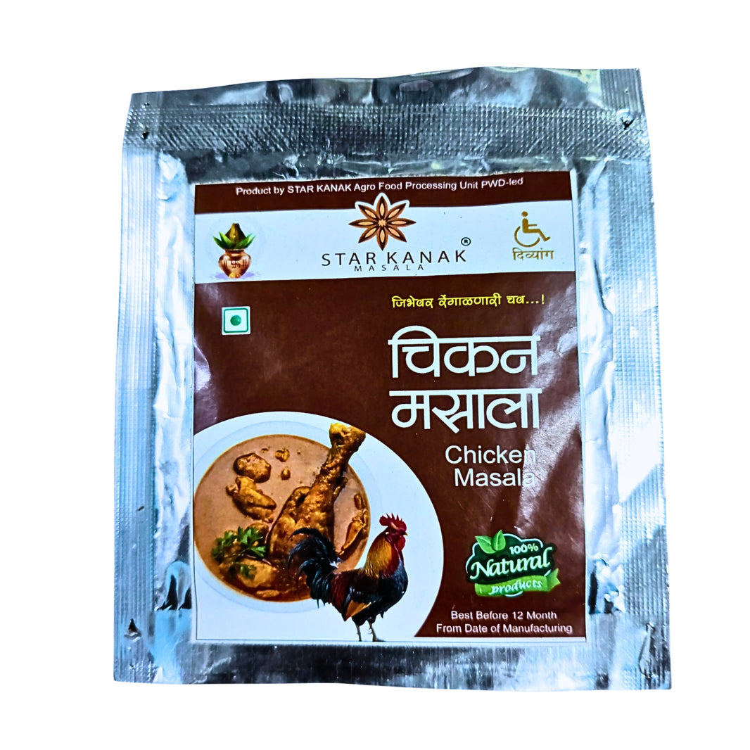 STAR KANAK DIVYANG – chicken Masala | Aromatic, Authentic, Preservative-Free, Traditional Blend | Pack of 250 gm