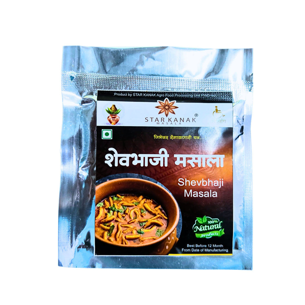 STAR KANAK DIVYANG – Shevbhaji Masala | Aromatic, Authentic, Preservative-Free, Traditional Blend | Pack of 250 GM