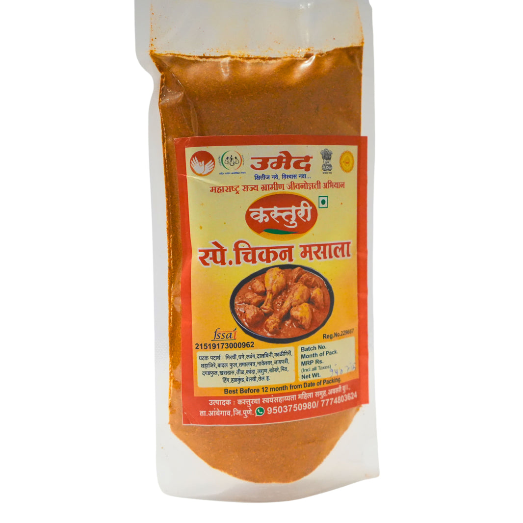 KASTURI SPEICIAL,Chicken Powder, Made by Natural Ingredients, No Artificial Chemicals, Pack of 250 gm