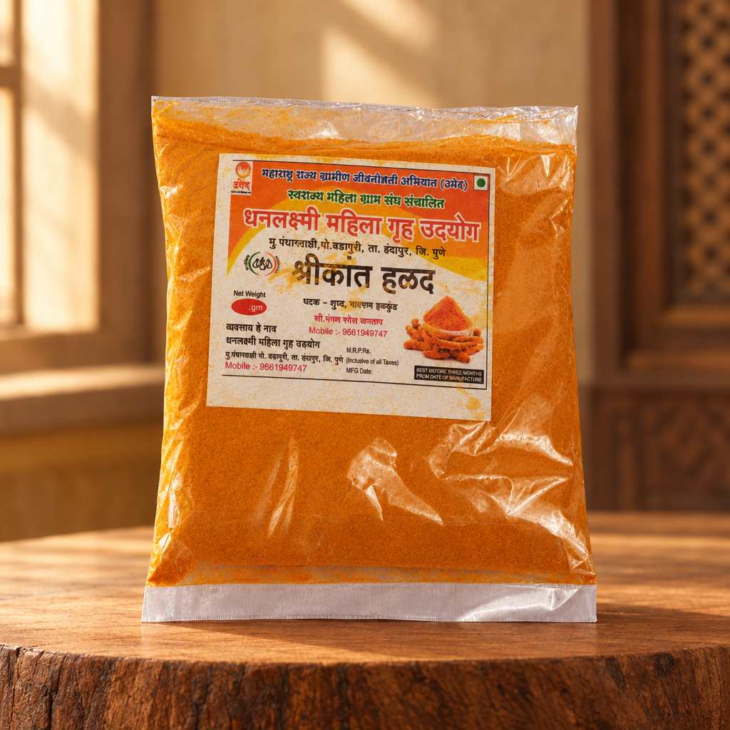 SHRIKANT - Halad | No Artificial Colors or Preservatives, Chemical-Free, Safe & Healthy | Pack of 500 g