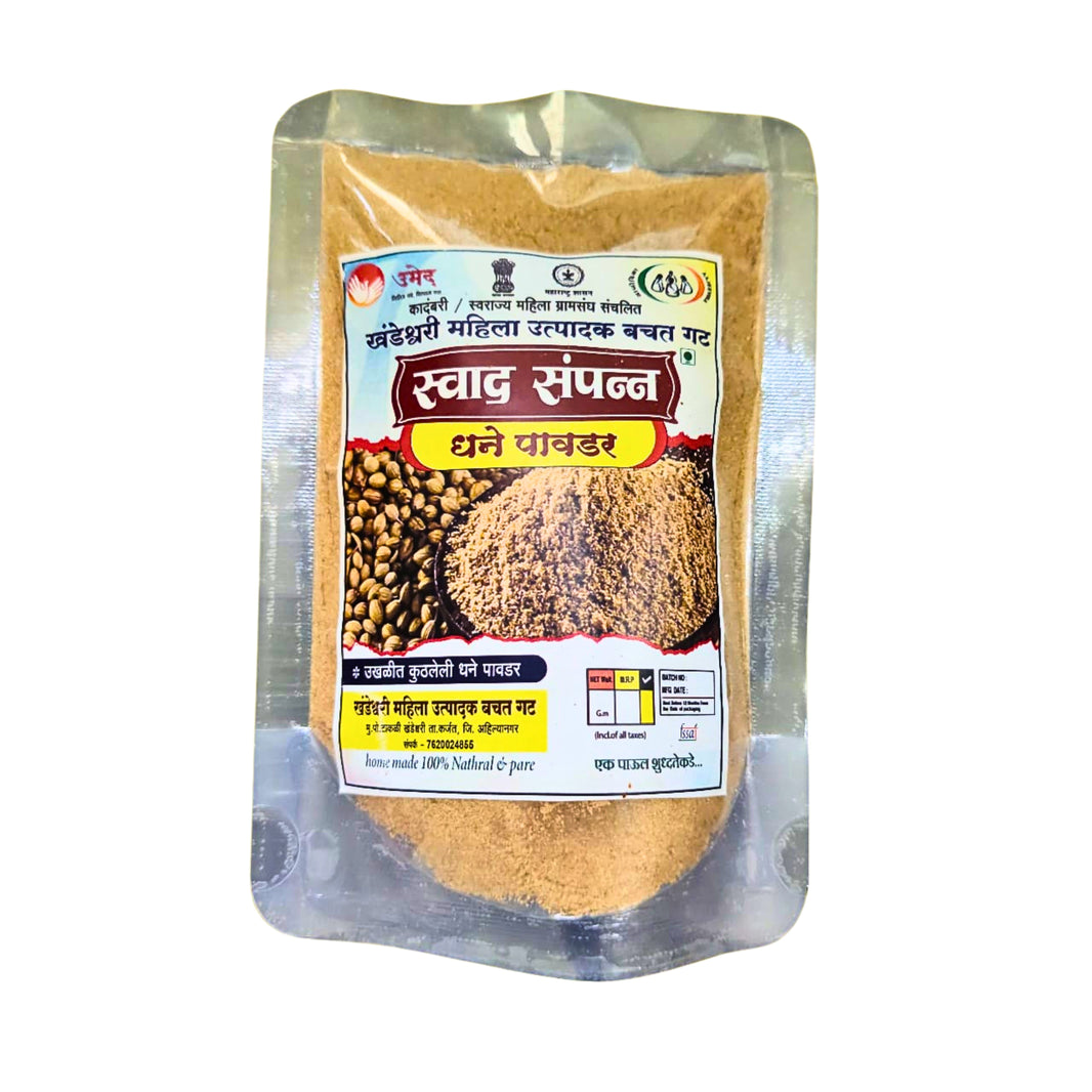 SWAD SANPANN – Dhana Powder - Freshly ground from premium coriander seeds - Pack of 250 GM