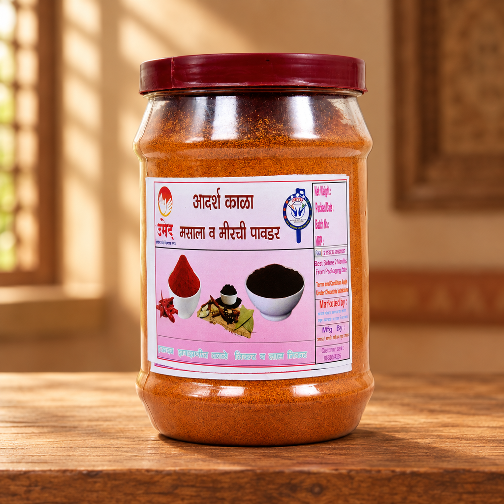 ADARSH SAKHI Lal Mirch Powder Red Chilli Spice Pack of 250 gm Natural Aromatic Traditional Cooking Masala
