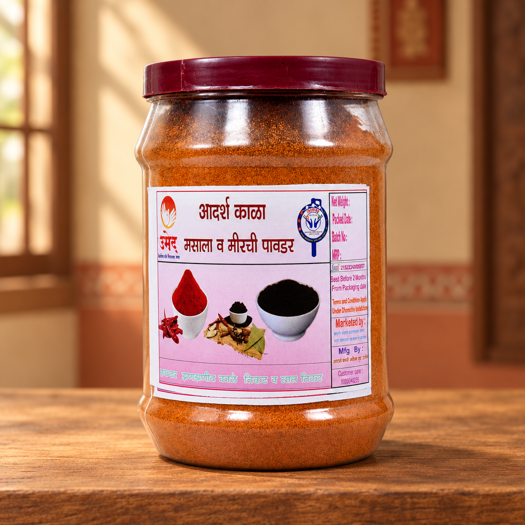 ADARSH SAKHI Lal Mirch Powder Red Chilli Spice Pack of 500 gm Natural Aromatic Traditional Cooking Masala
