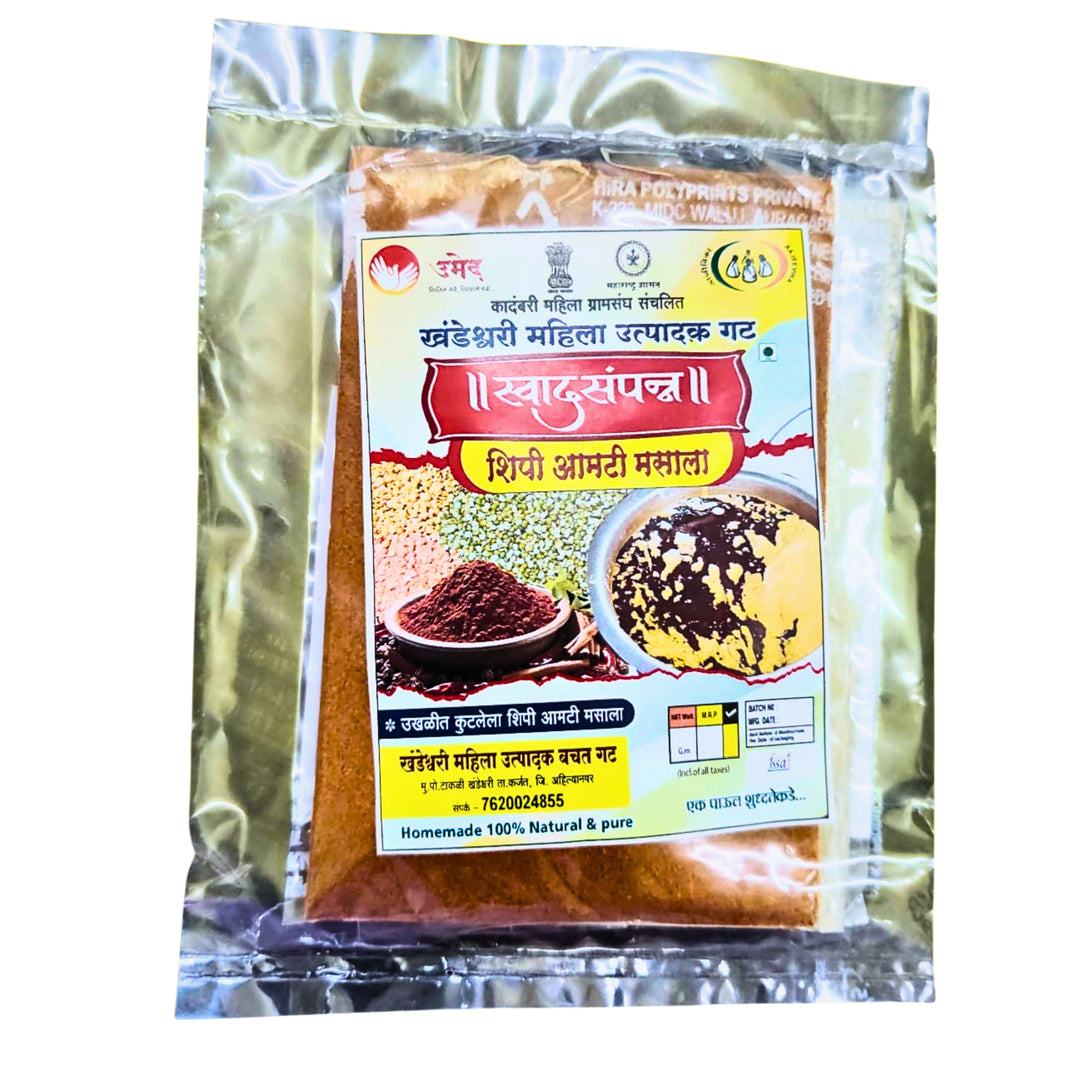 SWAD SANPANN – Shipi Amati Masala - Balanced roasted spieces for authentic taste - Pack of 40 gm