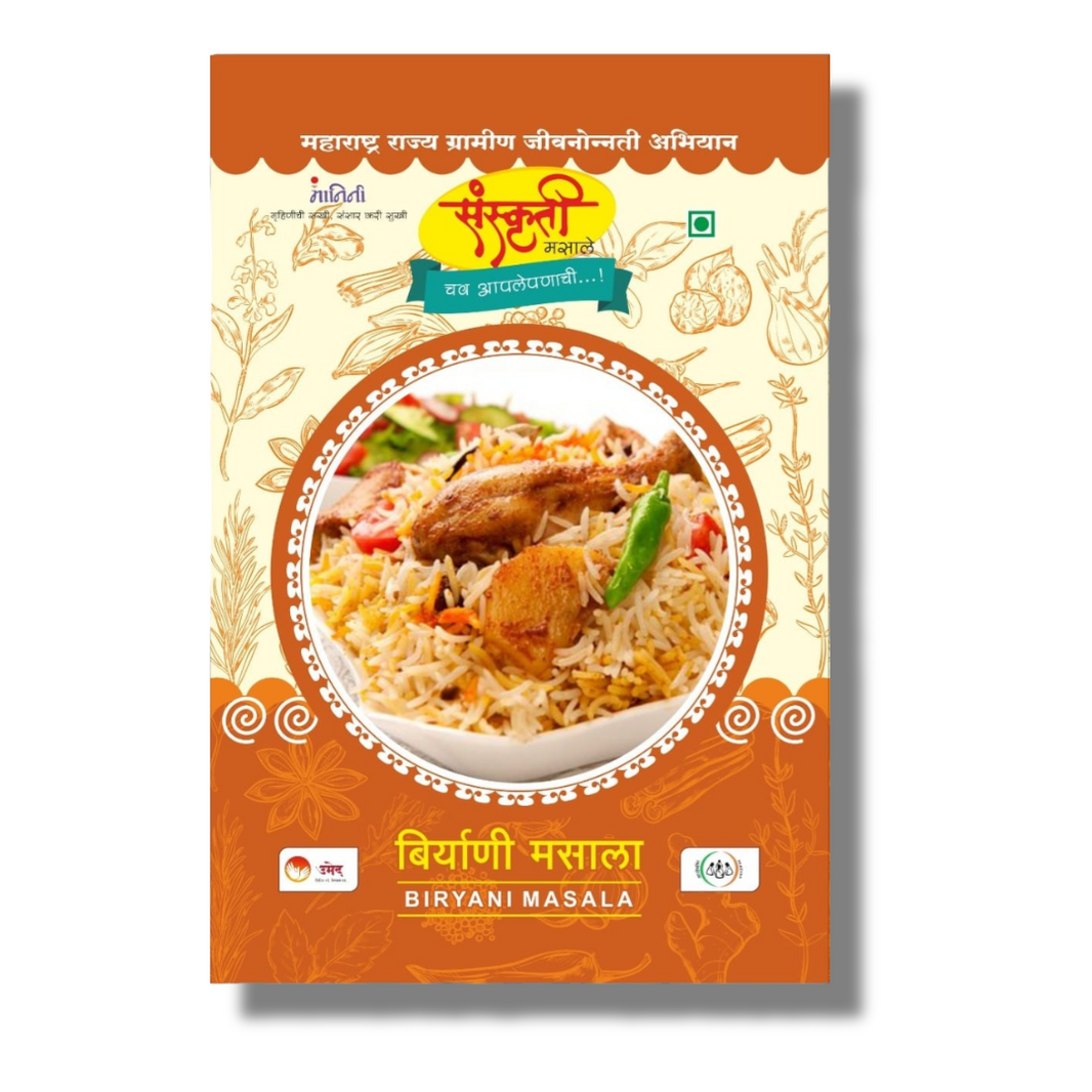 SANSKRUTI Biryani Masala,Made By Natural Ingredients,No Artificial flavour,pack of 100 gm