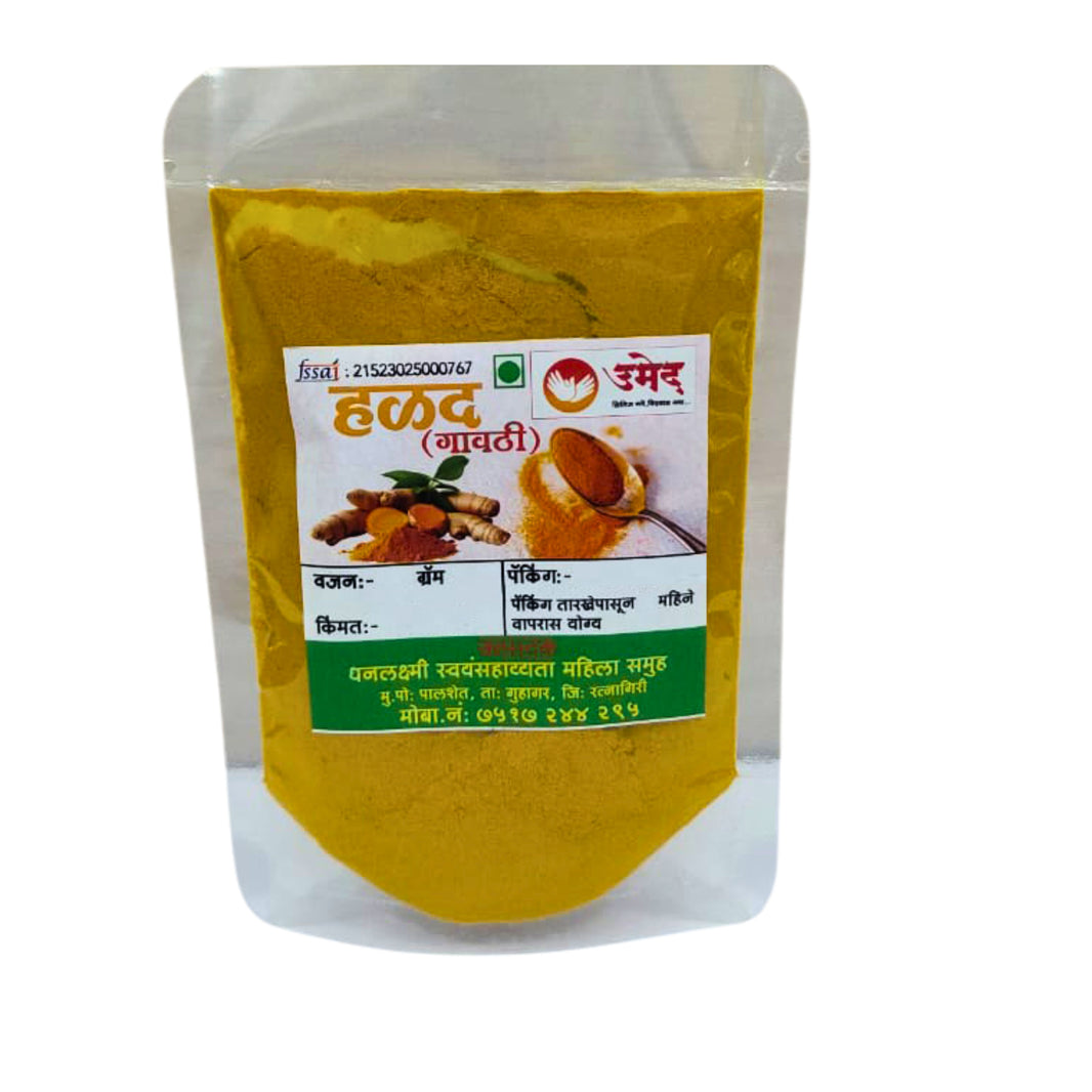 DHANLAXMI Turmeric Powder Haldi Natural Pure Traditional Ground Spice Prepared from Dried Turmeric Roots Pack of 50 gm