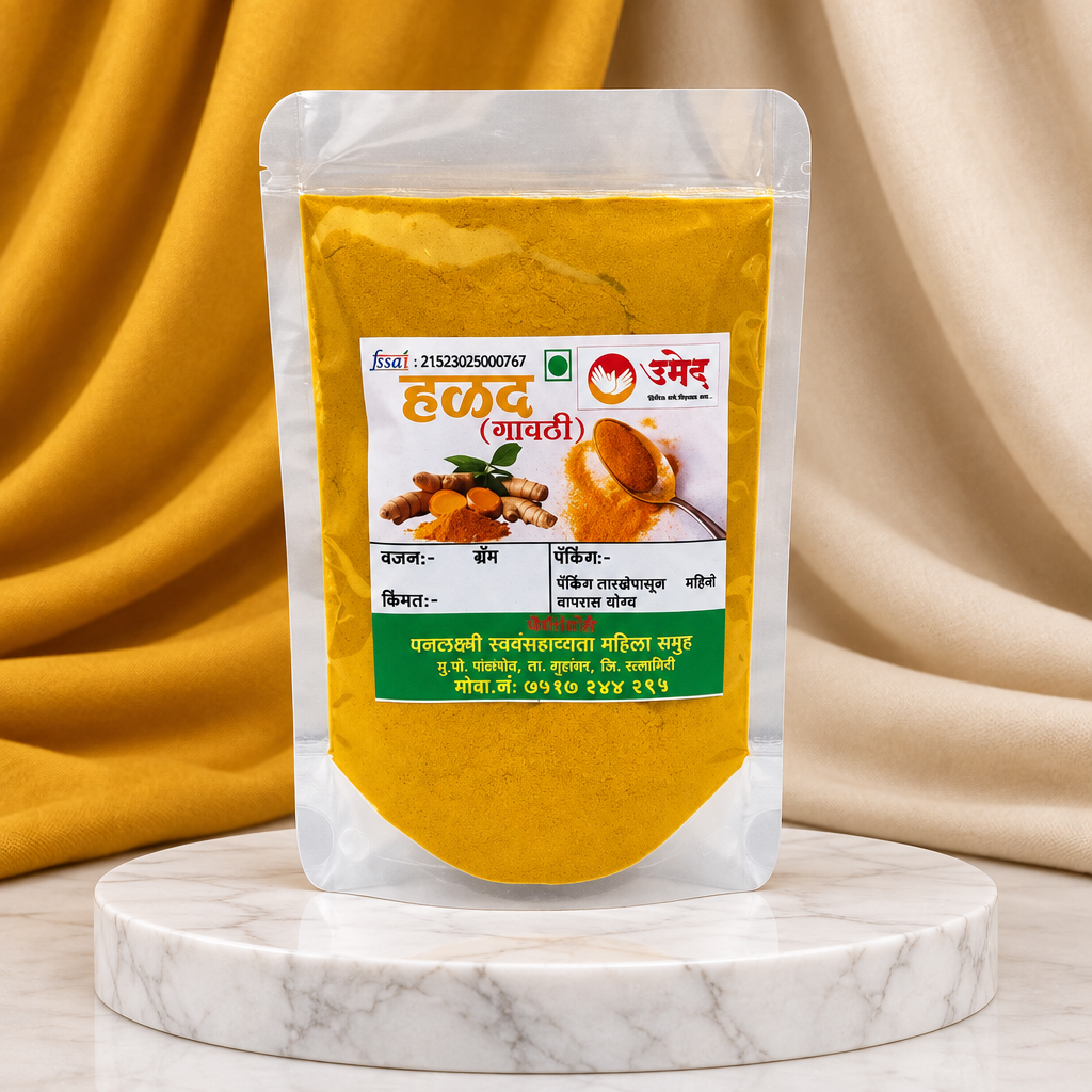 DHANLAXMI Turmeric Powder Haldi Natural Pure Traditional Ground Spice Prepared from Dried Turmeric Roots Pack of 50 gm