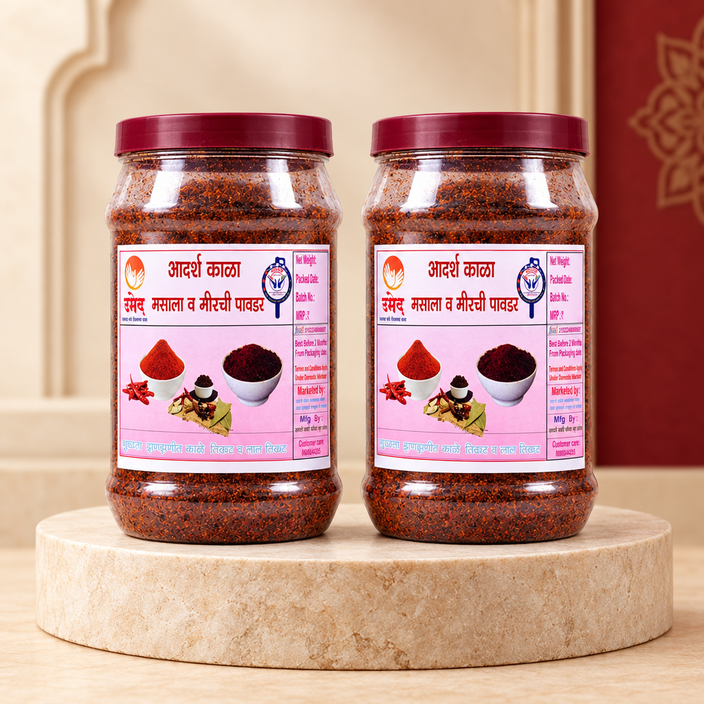 ADARSH SAKHI Kala Masala 500g(250g X 2) Traditional Maharashtrian Spice Blend Rich Aroma Authentic Flavor Slow Roasted Home Ground Kitchen Essential