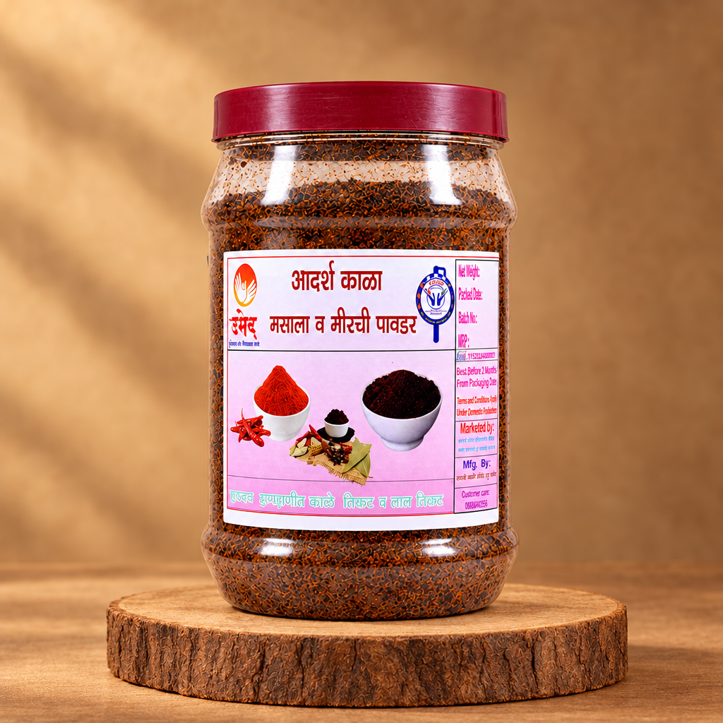 ADARSH SAKHI Kala Masala Pack of 250 gm Traditional Maharashtrian Spice Blend Rich Aroma Authentic Flavor Slow Roasted Home Ground Kitchen Essential