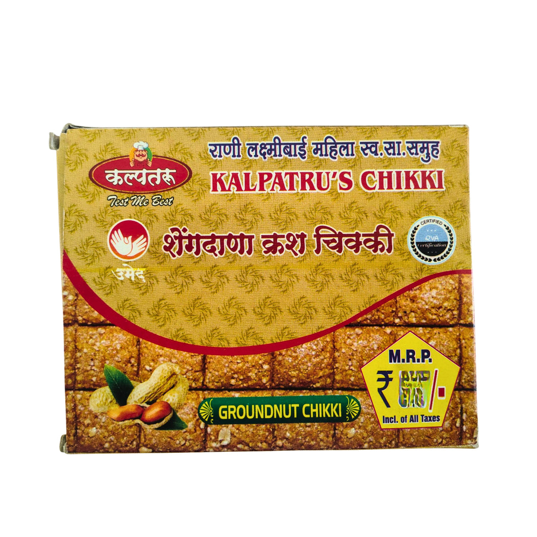 KALPTARU CHIKKI – Shengdana Chikki - crunchy, energy-rich, traditional - Pack of 125 g