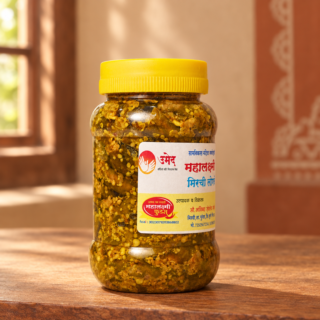 MAHALAKSHAMI FOODS, Chilli Pickle, Garmvikas SHG, Natural Ingredients, No Artificial Colour, Pack of 250 gm