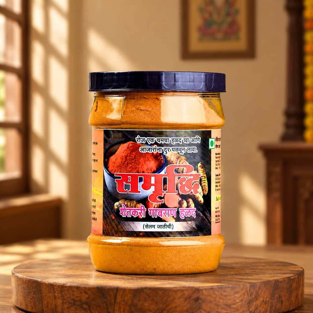 SAMRUDHI – Samrudhi Sendriy Halad - pure, farmer-made, natural - Pack of 500 g