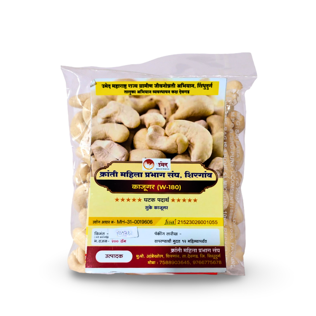 KRANTI Cashewnut, Grade W180, Healthy, Fiberous, Natural Flavour, Pack of 200 gm