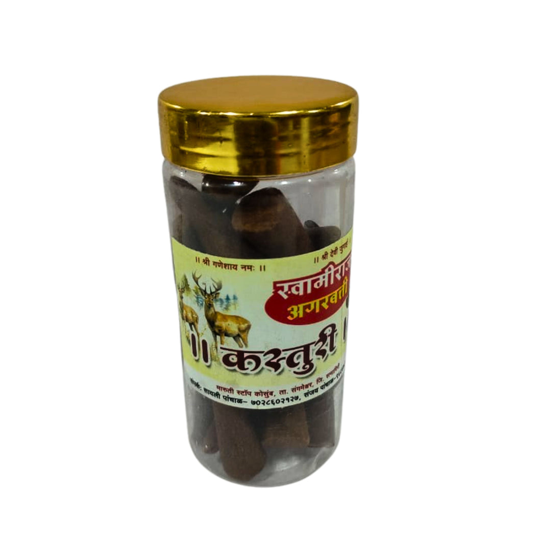 SWAMIRAJ Kasturi Incense Cone Handmade Spiritual Fragrance Crafted for Meditation Rituals and Daily Worship Pack of 100 gm