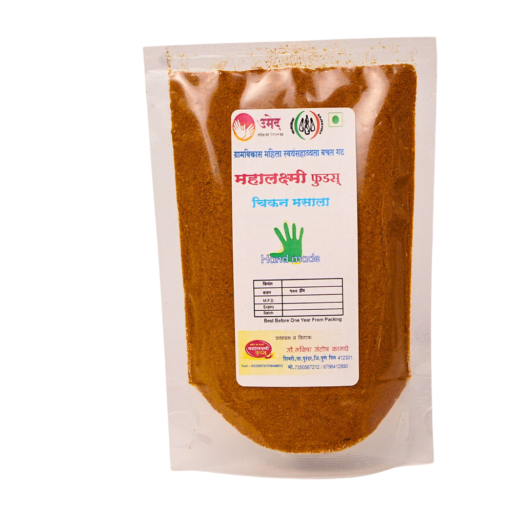 Mahalaxmi foods,Chicken Powder, Made by Natural Ingredients, No Artificial Chemicals, Pack of 200 gm