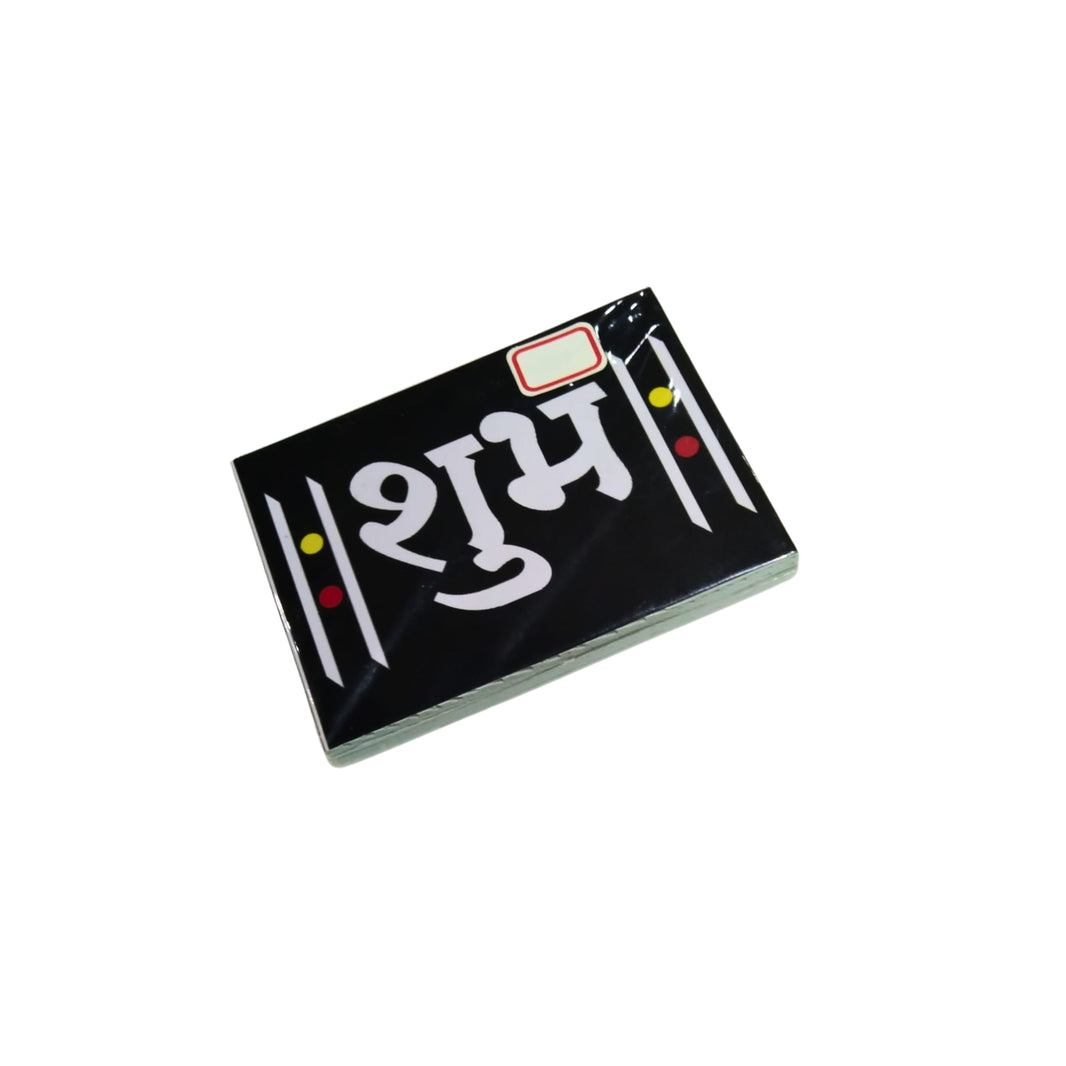 NAMA FUSION, Shubh Labh Frame, Yogiraj SHG, Local Craftsmanship, Pack of 1 no