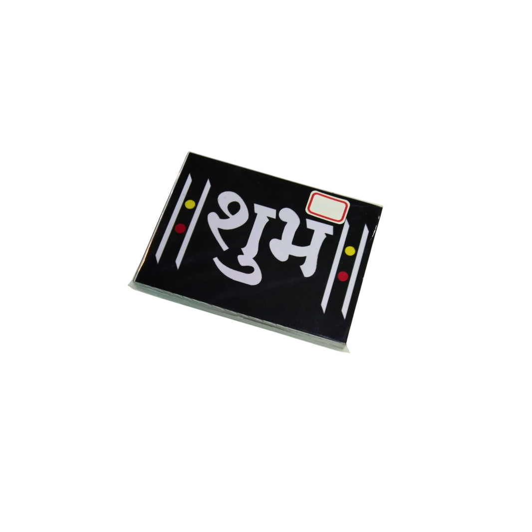NAMA FUSION, Shubh Labh Frame, Yogiraj SHG, Local Craftsmanship, Pack of 1 no