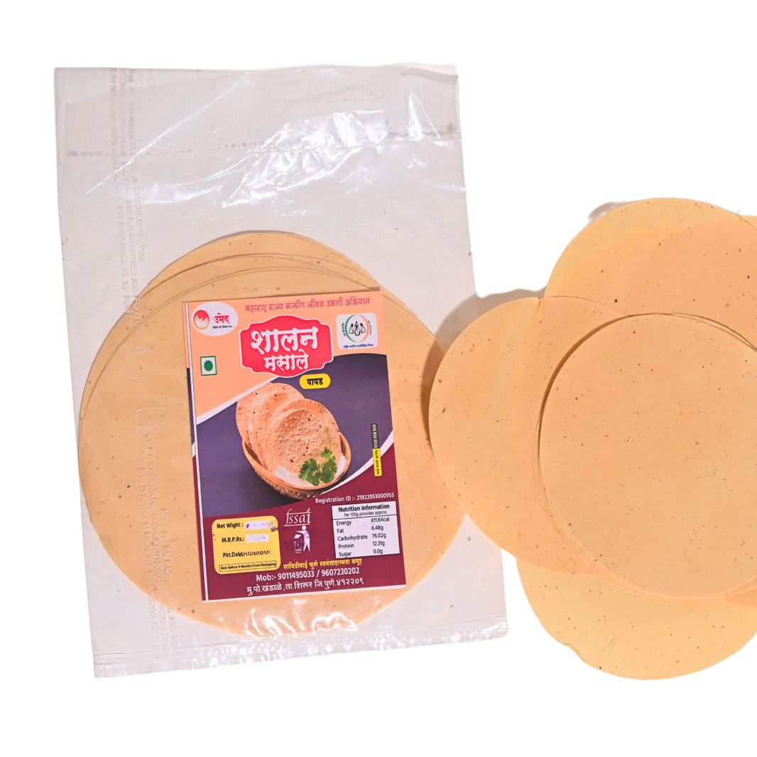SHALAN MASALE, Udid Papad, SavitribaiFule SHG, Made By Natural Ingredients, No Artificial Chemicals, Pack of 200 gm