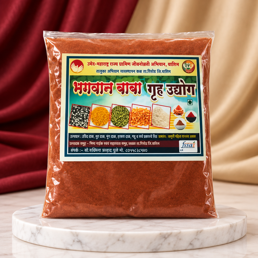 BHAGWAN BABA – Chilli Powder - Premium Quality, Handmade with Care, Authentic, Durable - Pack of 250 gm