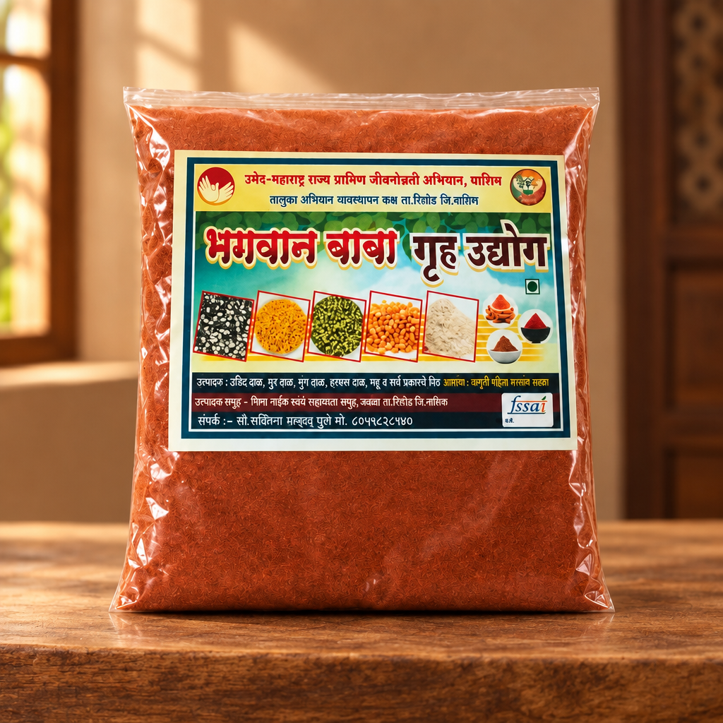 BHAGWAN BABA – Chilli Powder - Premium Quality, Handmade with Care, Authentic, Durable - Pack of 250 gm