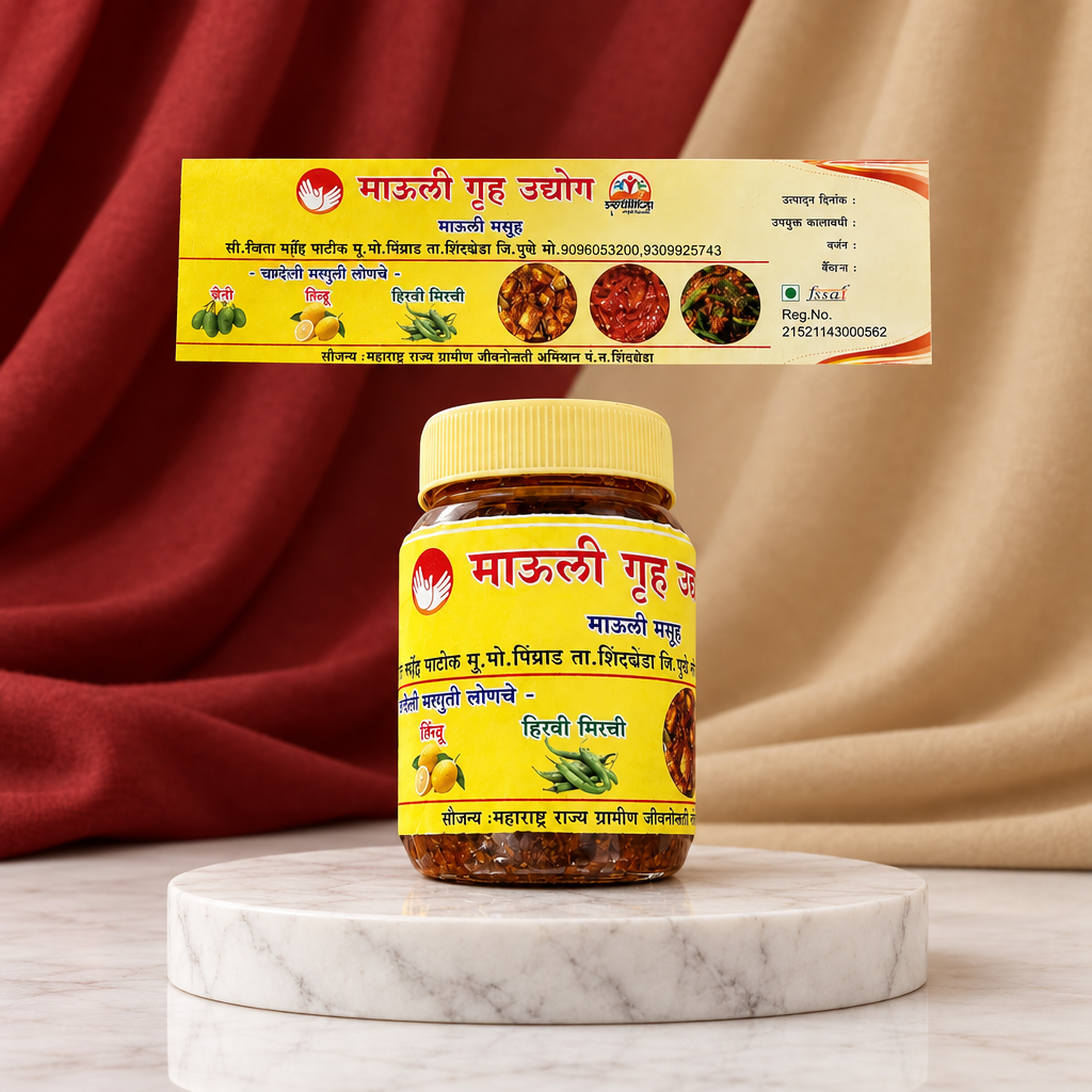 MAULI GRUH UDYOG Limbu Lonche Pack Of 500gm Lemon Pickle Tangy Salty Digestive Traditional Meal Companion
